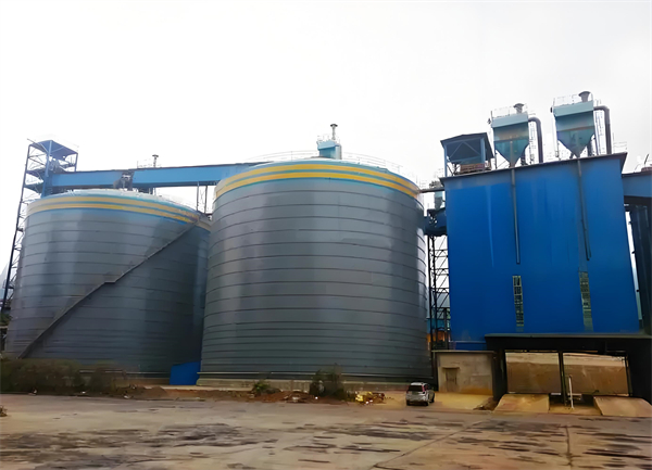 彬村山华侨农场球团钢板仓
